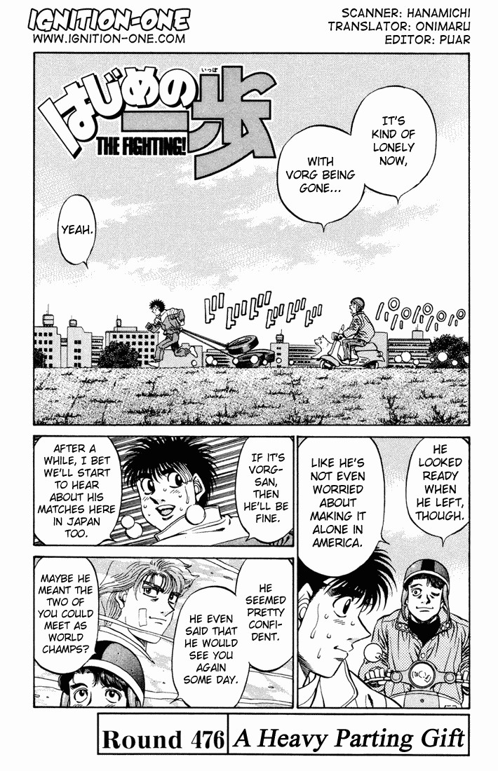 Hajime no Ippo Chapter 476 1